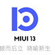 小米全新MIUI13将于8月发布：全新功能和动画，这些机型将适配升级！