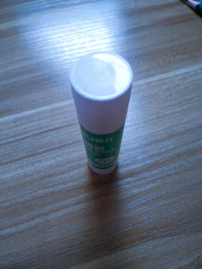 得力日常办公