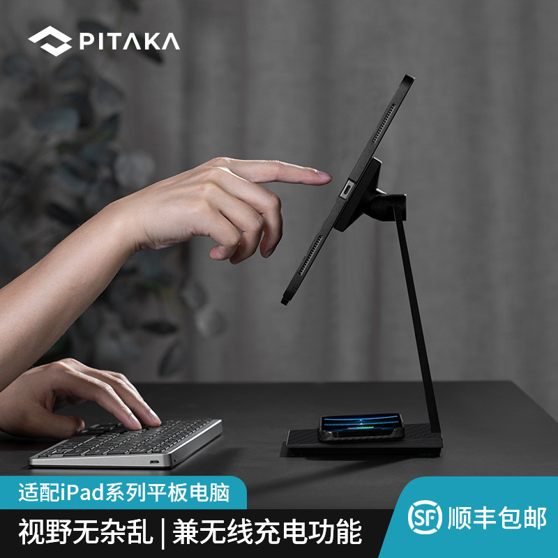 啪嗒一下，将磁吸进行到底，PITAKA iPad磁吸支架套装开箱