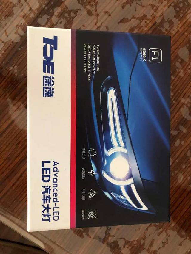 车灯