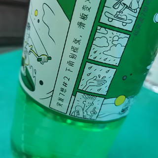 夏天来点冰七喜，爽歪歪！