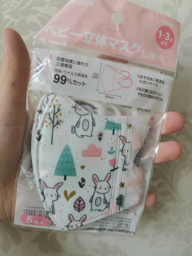 3D立体口罩，夏天戴起来很透气