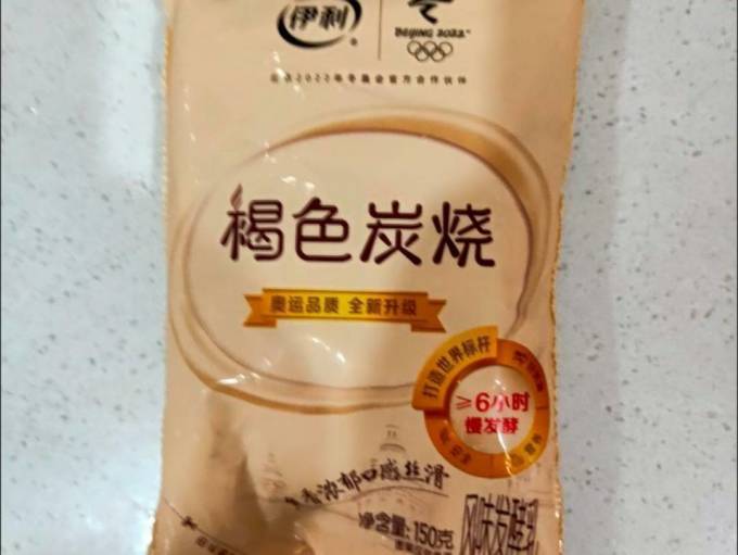 伊利低温酸奶