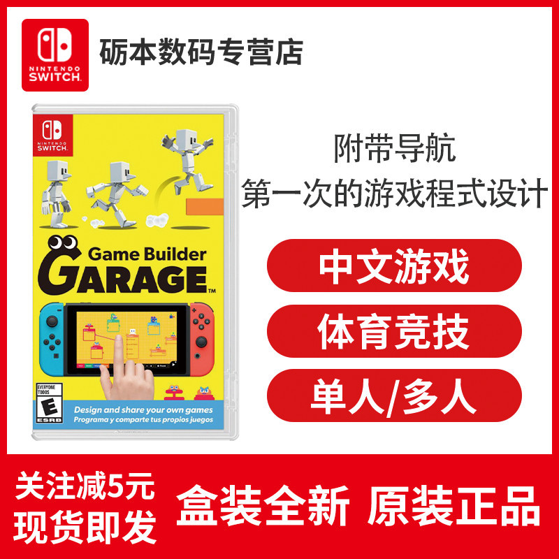 【值得收藏】Switch爱机与游戏，我们的故事！一“文”打尽，10大品类！34款代表性游戏推荐！