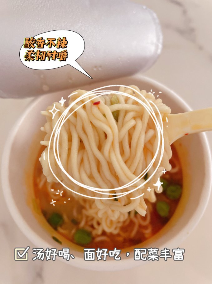 统一方便面/粉