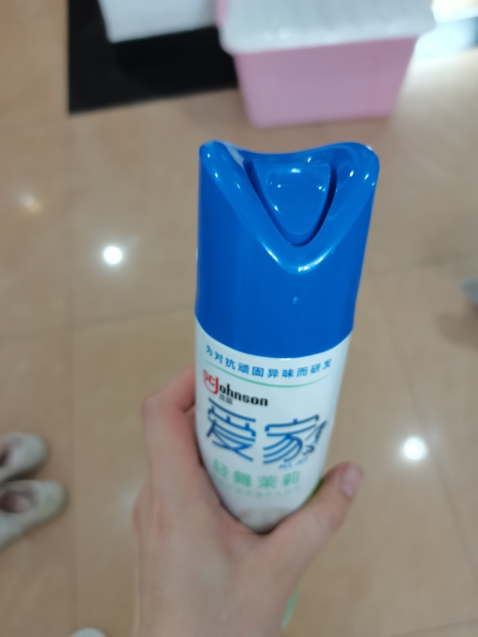 爱家空气清新剂