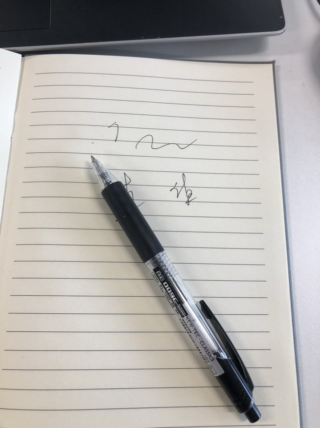 买点笔芯，笔壳不浪费