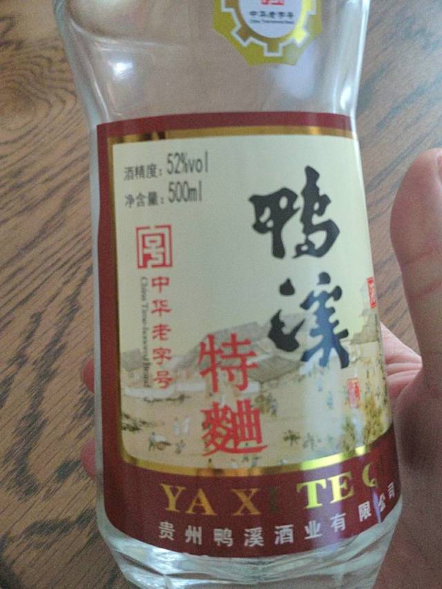 有内含有口味更有劲