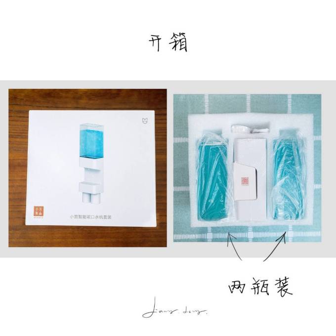 小莔漱口水