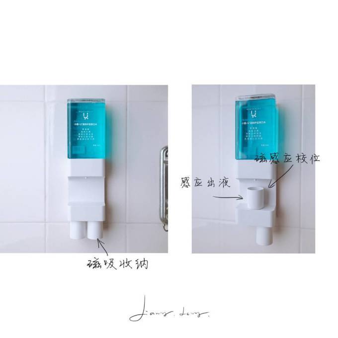 小莔漱口水