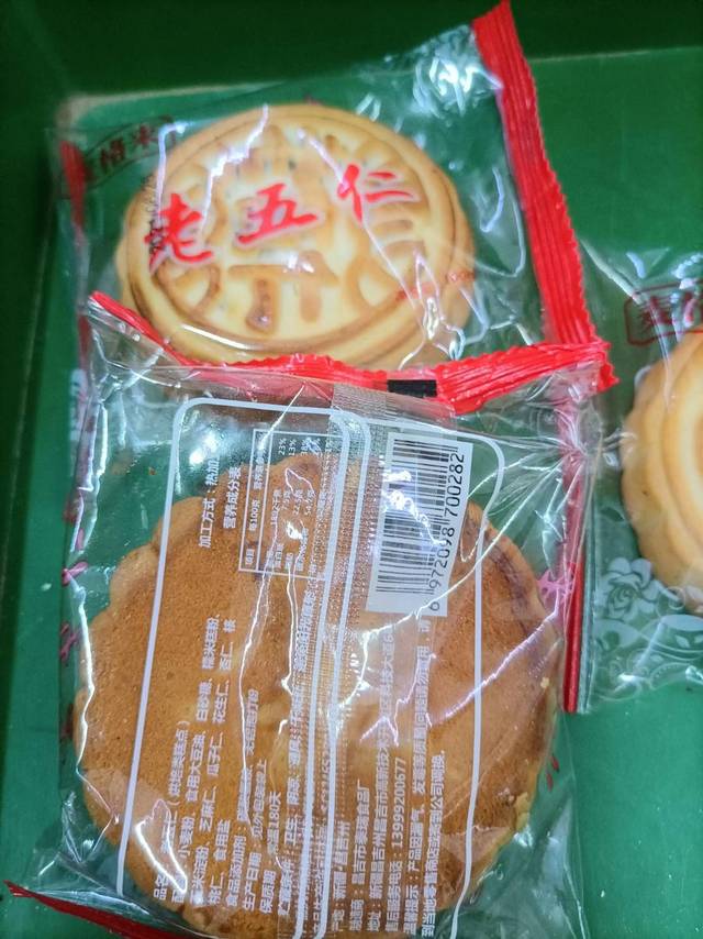 食用五仁月饼的体验