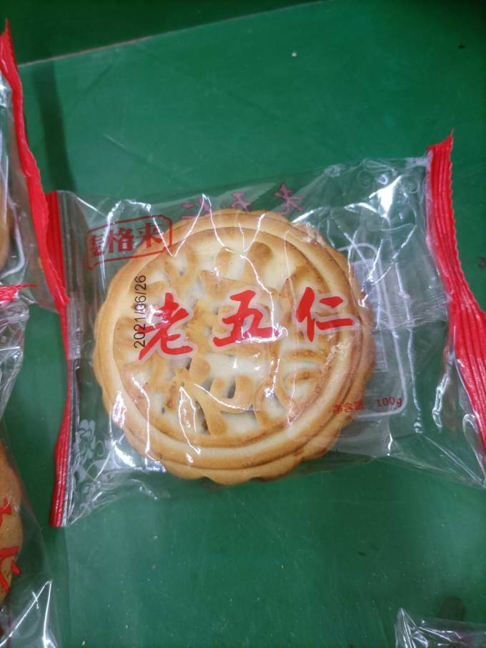 昌鹿食品月饼