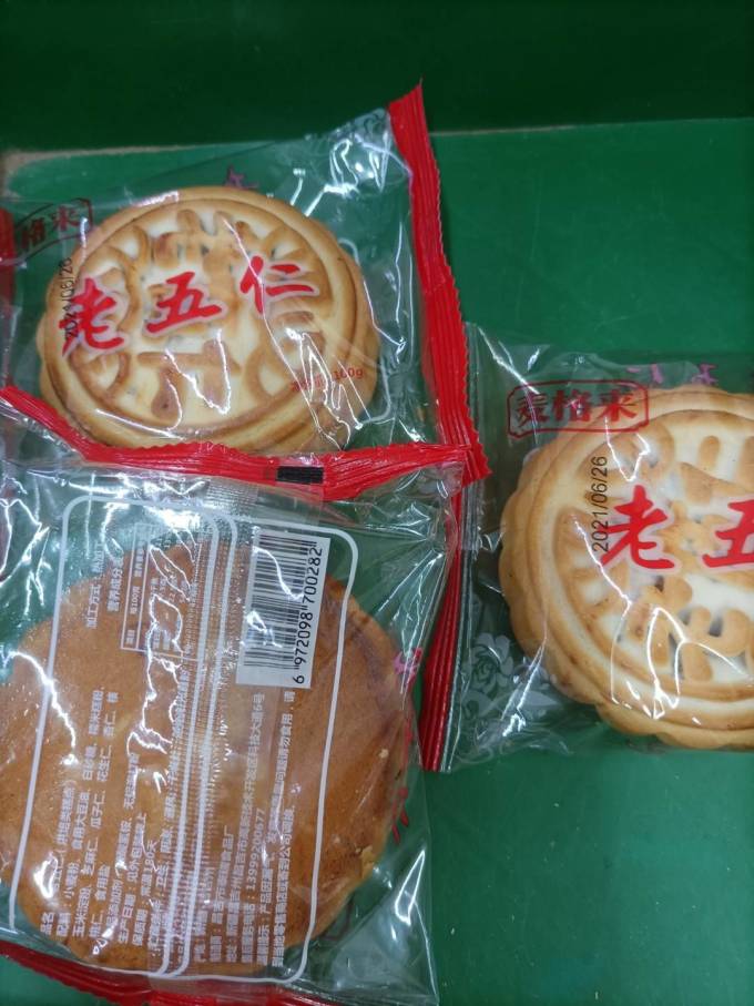昌鹿食品月饼