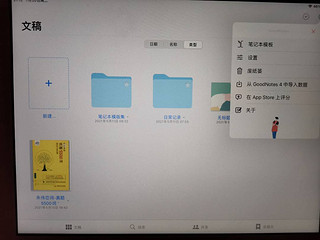 ipad2020真香现场