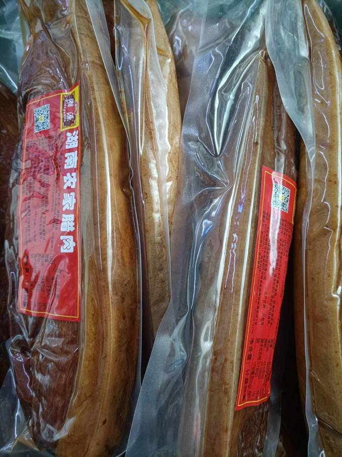 老城南生鲜腊味(肉、肠)