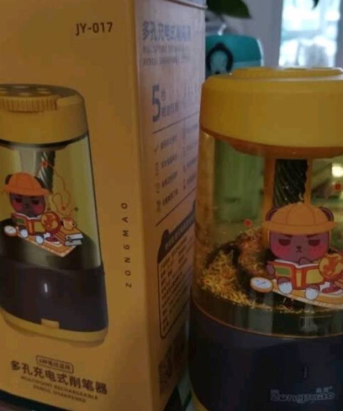 宗茂削笔刀
