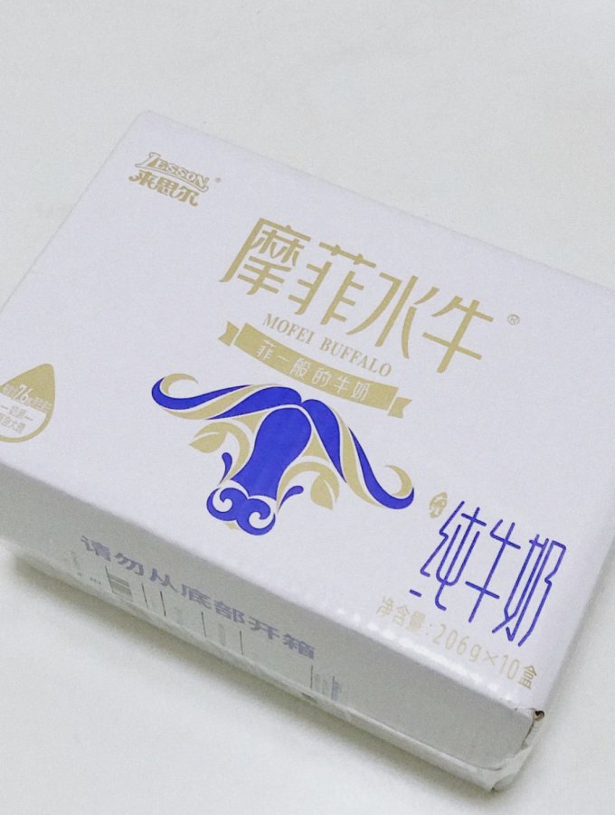 来思尔奶类制品