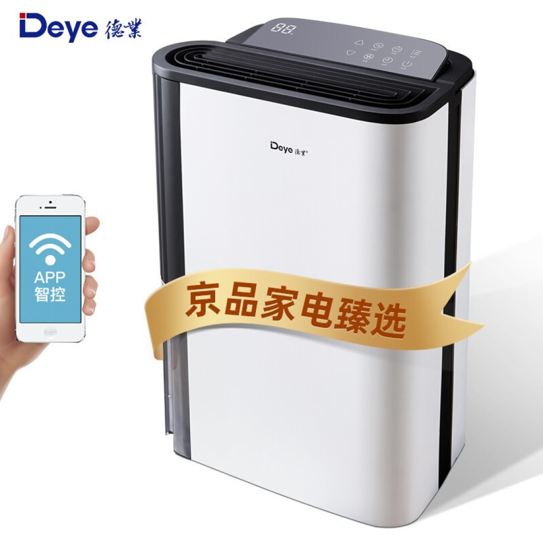 除湿机?家中最容易忽略的重要电器,德业除湿机拆机实测