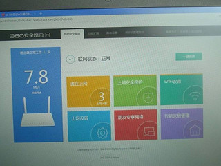 小巧好用的360安全路由器