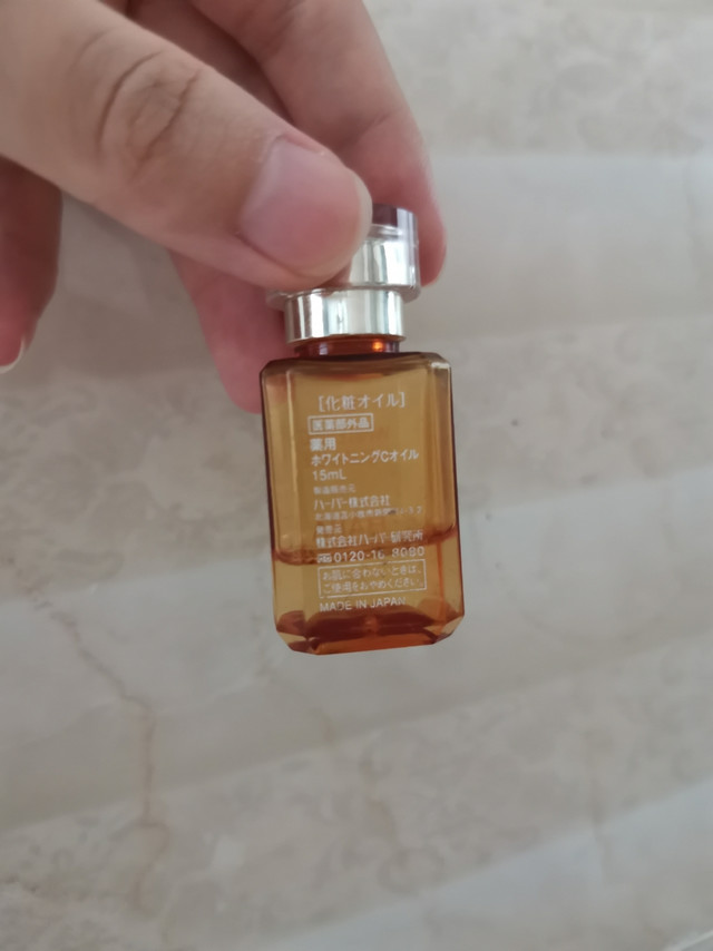 让肌肤亮亮的haba油
