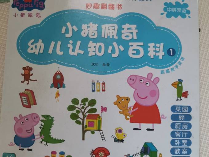 绘本/图画书