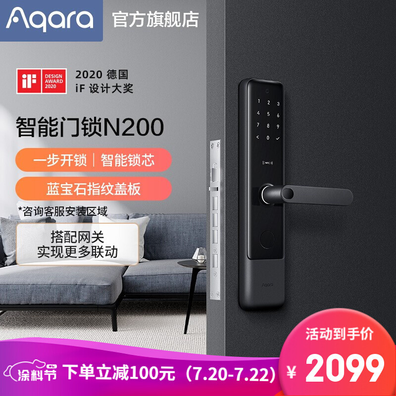 智能门锁，安装没那么难~Aqara N200智能门锁安装作业