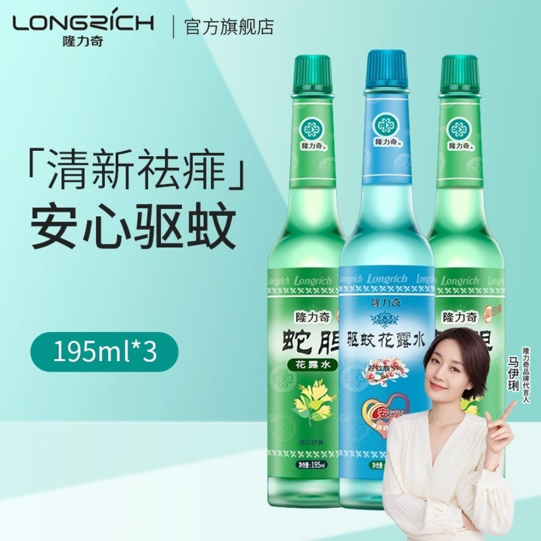 说起花露水你会想到那个品牌……