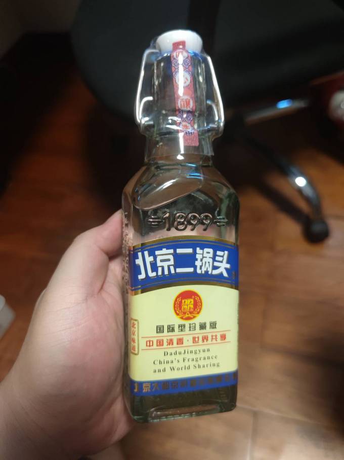 白酒