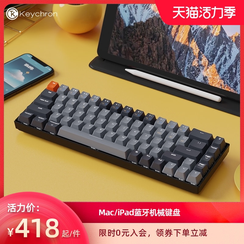 系统用不用MAC，键盘用着舒服就好-Keychron K6