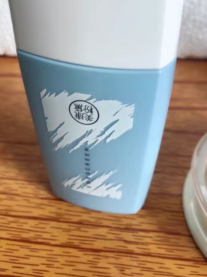 美康粉黛防晒隔离