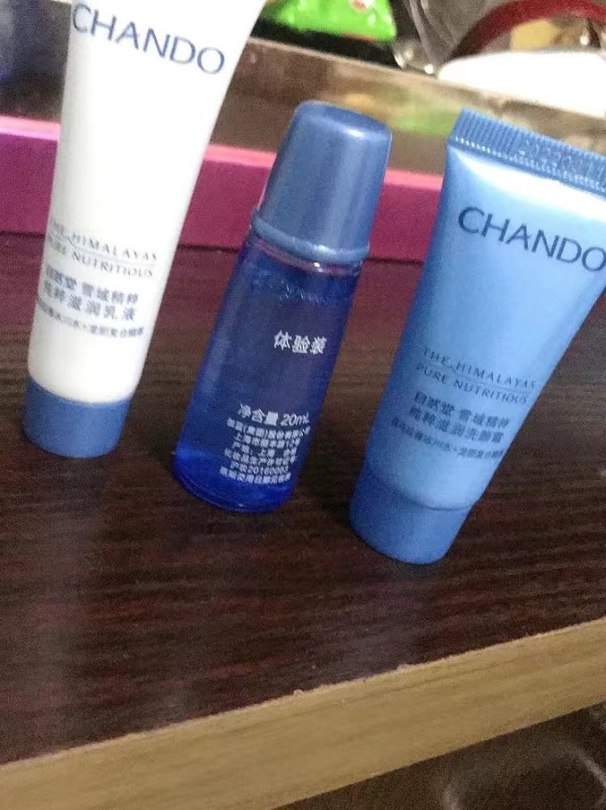 自然堂护肤套装
