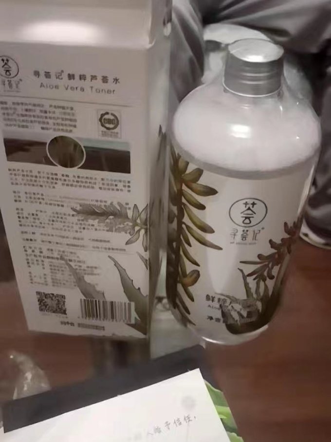 寻荟记爽肤水