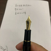 白金 钢笔