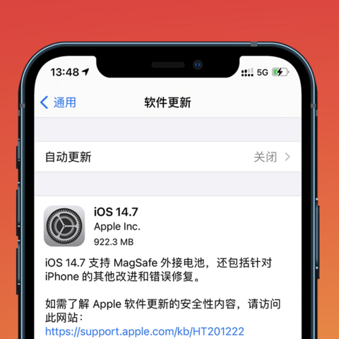 苹果iOS 14.7正式版体验：5+项更新、修复，出现5个小问题