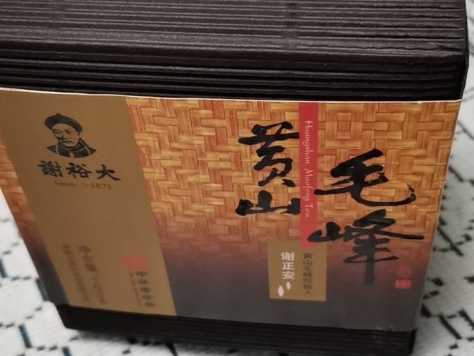 茶类