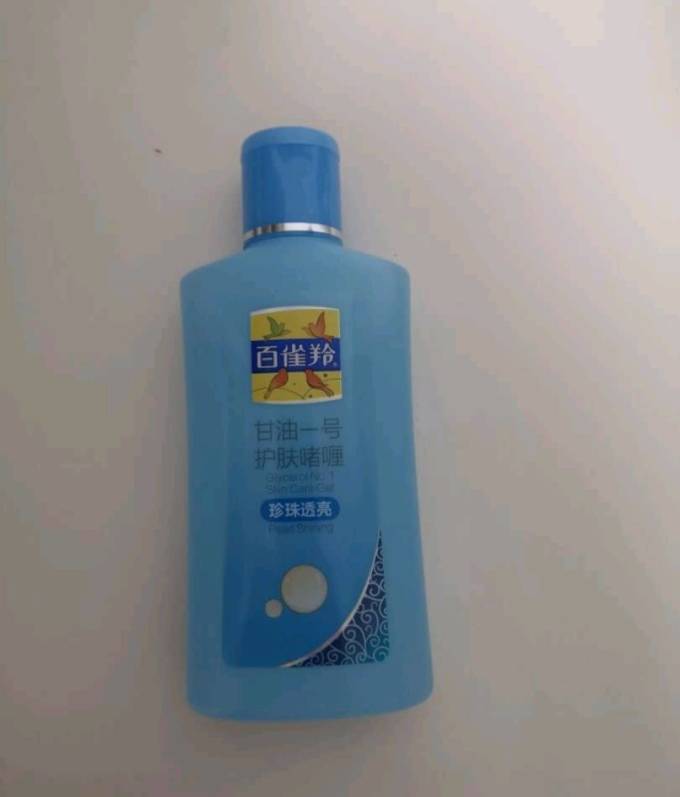 啫喱