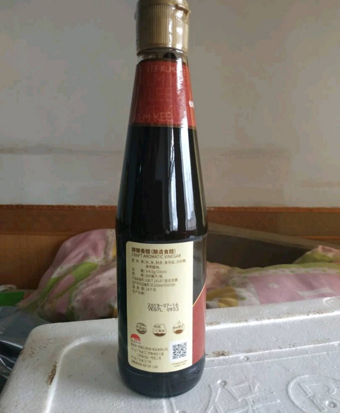 李锦记酱油食醋