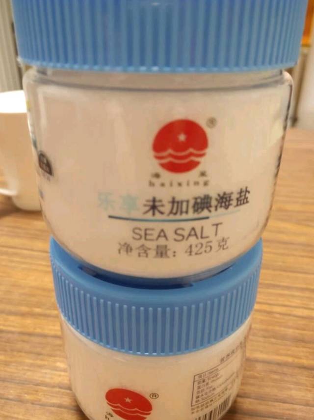 优质食盐