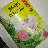 价格划算的速冻水饺,湾仔码头荠菜猪肉水饺