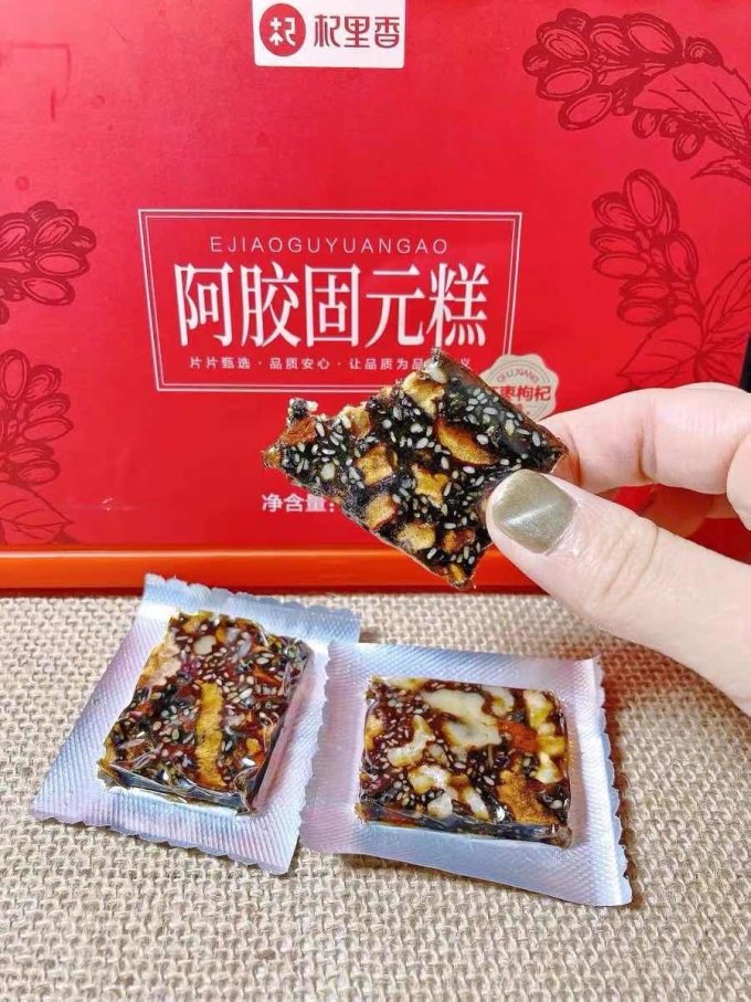 杞里香基础健康
