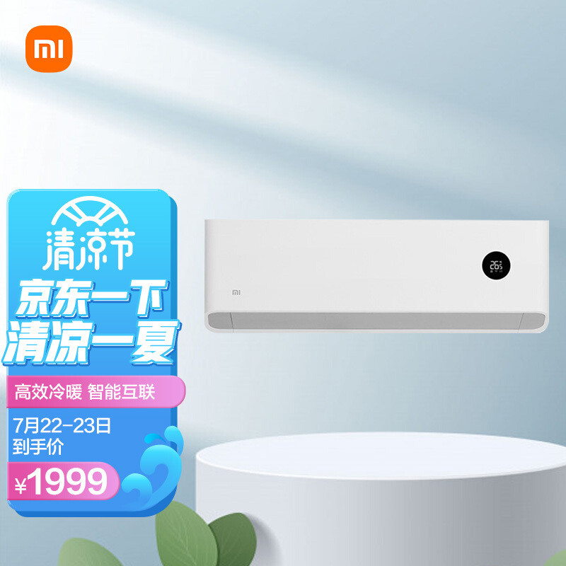 盘点小米有品那些性价比绝绝子的空冰洗!租房党看过来~
