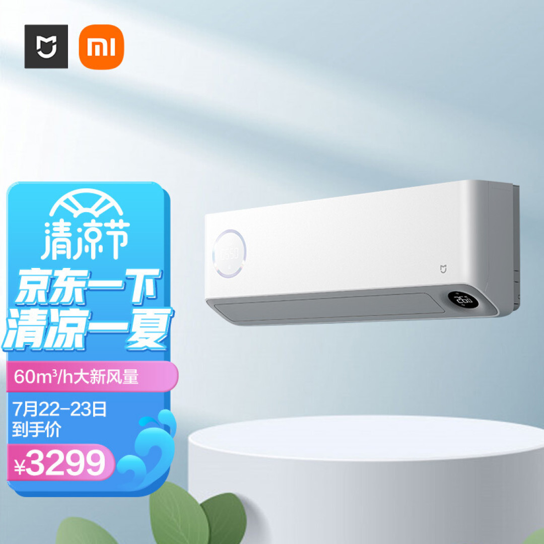 盘点小米有品那些性价比绝绝子的空冰洗!租房党看过来~
