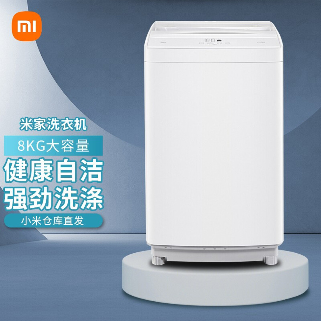 盘点小米有品那些性价比绝绝子的空冰洗!租房党看过来~