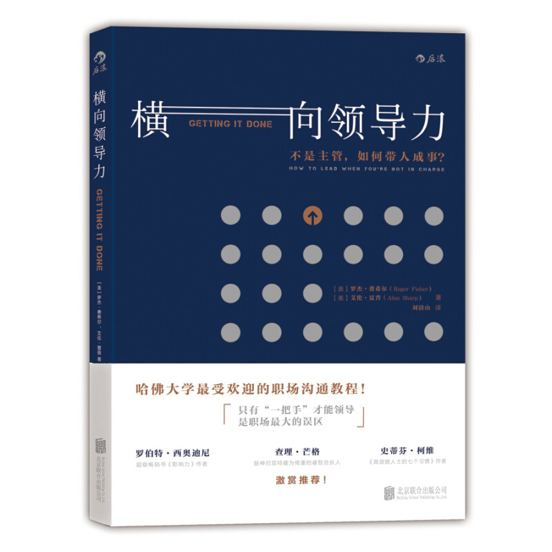 一份给职场新人的生存指南：这只是份工作而已，没有什么崇高的意义