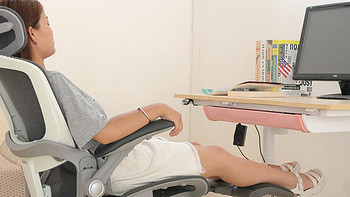 好物推荐 篇二十八：能躺能坐能护腰，多档调节舒适大升级！网易严选3D工学椅体验 