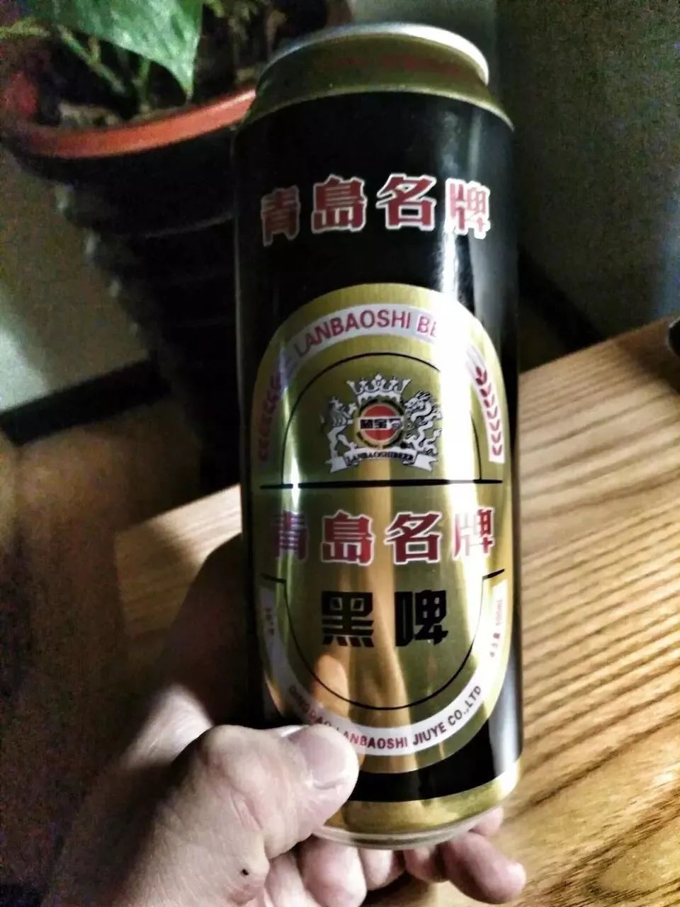 馆主酒话 第125期 蓝宝石 黑啤