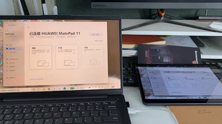 华为MatePad11 yyds！