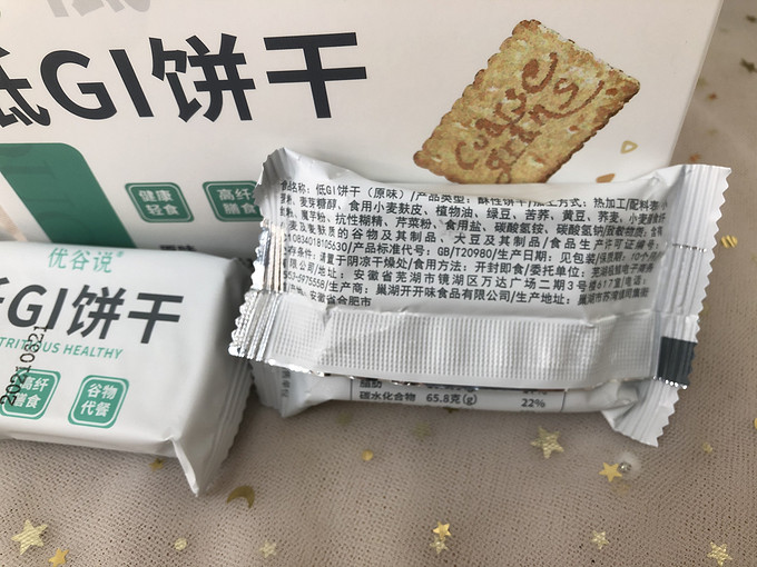 饼干糕点