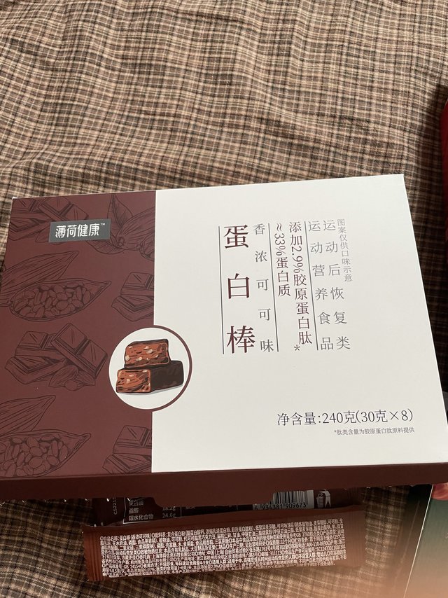 减脂好物，零食替代，解馋啊！！！