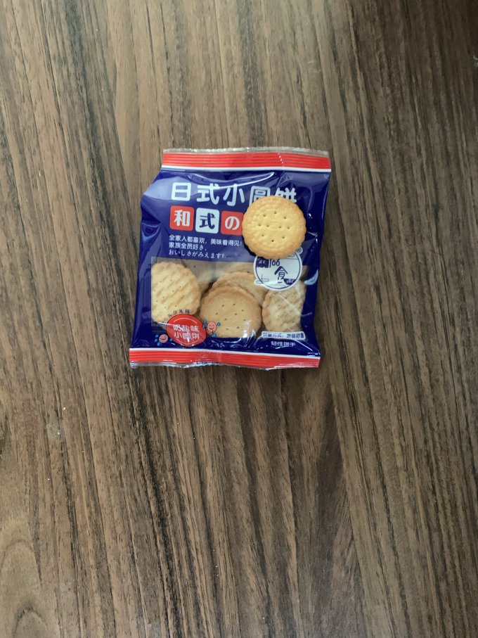 滋食饼干